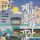 계양 이미지