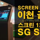 넥스트짐 이천마장점 헬스 PT 이미지