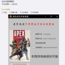 에이펙스 - 용인시 수지구 포은대로 460-6 | 에이펙스