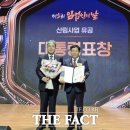 더네이처팜 이미지
