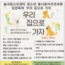 따뜻하개 이미지