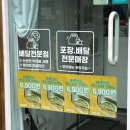 푼푼샌드 이미지