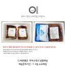 유성닭발 - 중구 계백로1565번길 60 | 유성닭발