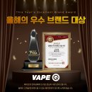 베이프큐 정관점