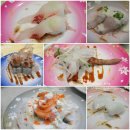 해랑참치