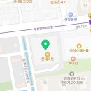 아이젠트리 롯데마트김해점 이미지