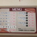 목포원조무진장꼬리곰탕