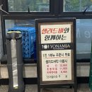 모현배 | 익산 모현동 파스타 맛집, 요남자 모현점 샐러드바까지 가성비 미친곳
