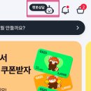 지에스더프레시(목동중앙점)
