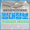 유원114공인중개사사무소 이미지