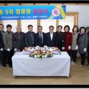 원통 경로당 이미지