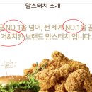 바른프랜차이즈컴퍼니