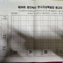 대한신보에 실린 허효연의 글들1! 1번째~56번째 글까지!-2024년도 실린 글!