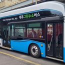 제주도함덕그린수소충전소