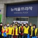 (사) 인천신체장애인복지회 계양지부 이미지