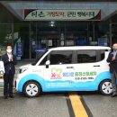 경남거창지역자활센터 이미지