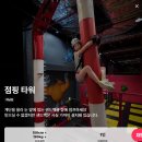 누필드 | 하남 스타필드 스몹 후기｜5월 할인권 꿀팁｜어른들의 실내 놀이터 인정 l 2시간 놀고 기운 다빠진...