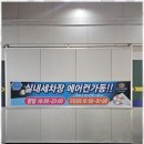 와우워시 이미지