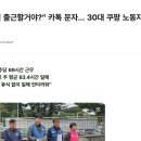 참다운장례이야기