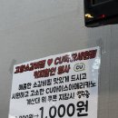 씨유 학장세원점 이미지