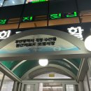 거창상회 | 부산 민락회타운 활어판매시장 ; 거창상회 (회 포장 | 솔직후기 | 추천)