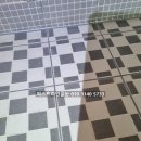 남사환경 | 용인줄눈시공 남사 타운하우스 40세대 거실부터 화장실 3개소 시공사 대표님이 직접 계약한 후기