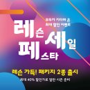 GDR 아카데미 이미지