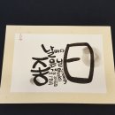 천상운집