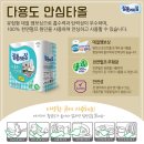 잘풀리는집 이미지