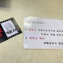 꿀돼지삼겹 이미지