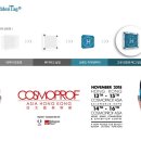 주식회사 씨케이 이미지