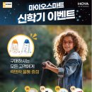 이(LEE)안경 이미지