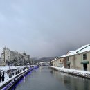 비아 매일카 | [일본 삿포로 여행] 겨울 오타루 여행ㅣ오타루 소개, 관광 꿀팁, 맛집 및 포토스팟 추천