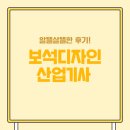 이수디자인 - 수영구 감포로 24 | 이수디자인
