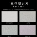 부영10차(중흥마을1단지) 이미지