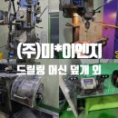 비산이엔지주 이미지