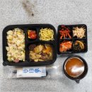 오감도시락 이미지