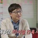 예능나라 이미지