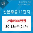 정원단지 화장실 이미지