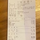 역전할머니맥주오송2
