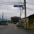 평사2리 이미지