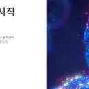쥬아나 스킨케어