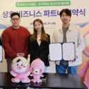 엠씨엔주 이미지