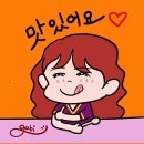 삼양동우동집 이미지