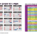 올타수학과학학원