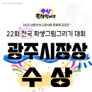 경기광주씨앤씨미술학원