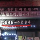 미니스톱 통영동호점 이미지