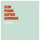 남부대학교 음악대학원 이미지