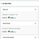 1047회 로또 1등 세전 27.4억, 당첨번호 및 1등 배출 판매점 이미지