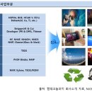 램테크놀러지(주)